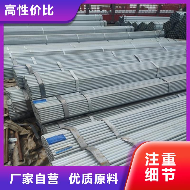镀锌管,焊管好货采购