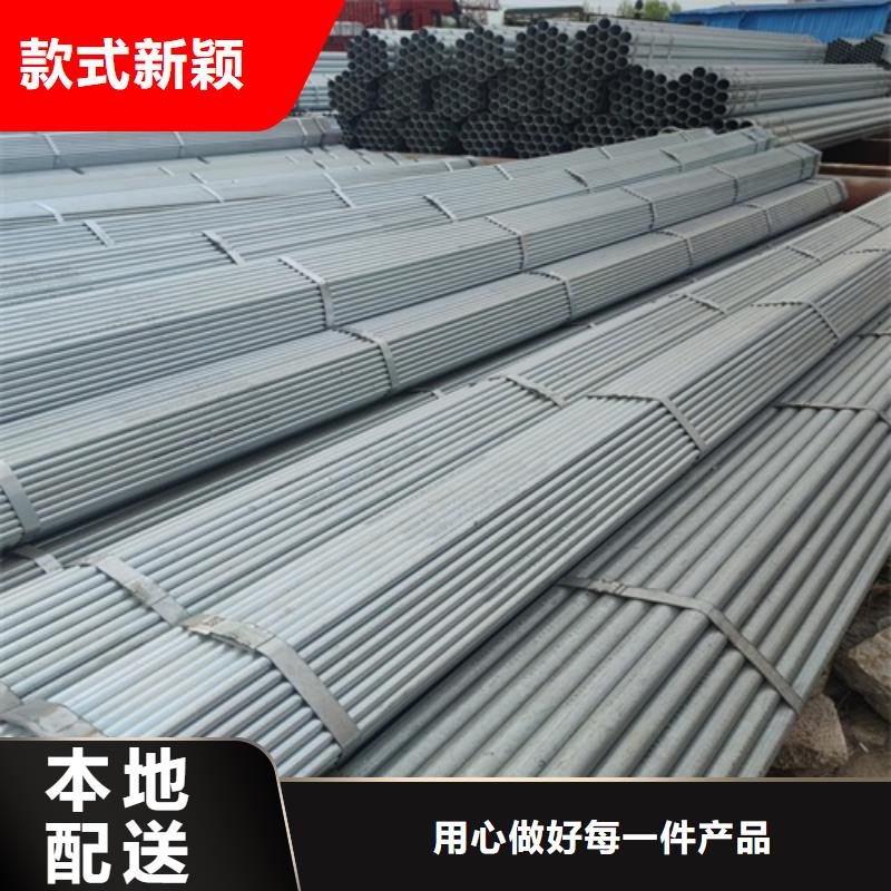 【鍍鋅管無縫鋼管經(jīng)久耐用】