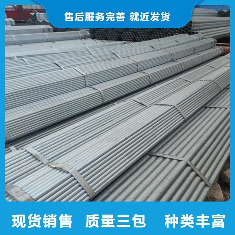镀锌管焊管现货采购
