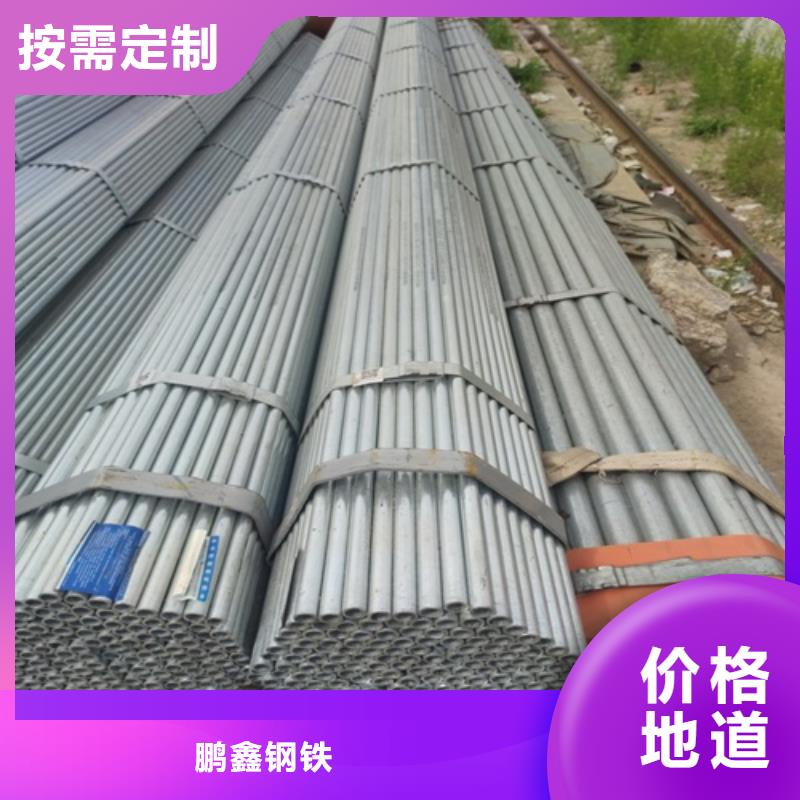 镀锌管,镀锌钢管厂核心技术