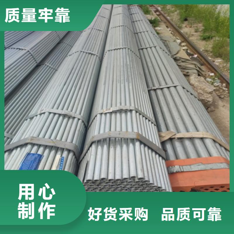 鍍鋅管無(wú)縫鋼管用品質(zhì)說(shuō)話(huà)