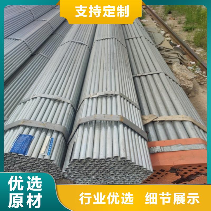 镀锌管-无缝钢管款式新颖