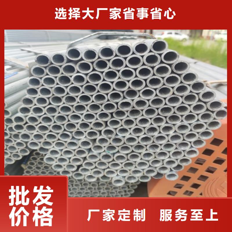 镀锌管_无缝钢管实力厂家