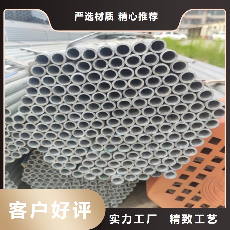 Q235B镀锌钢管批发