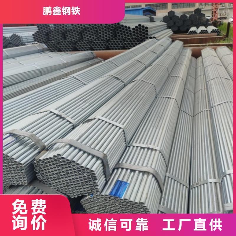 鍍鋅管_焊管經(jīng)銷商