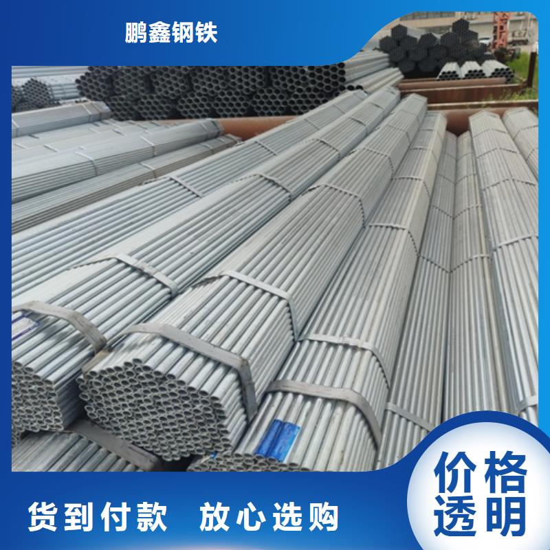 镀锌管焊管品质信得过