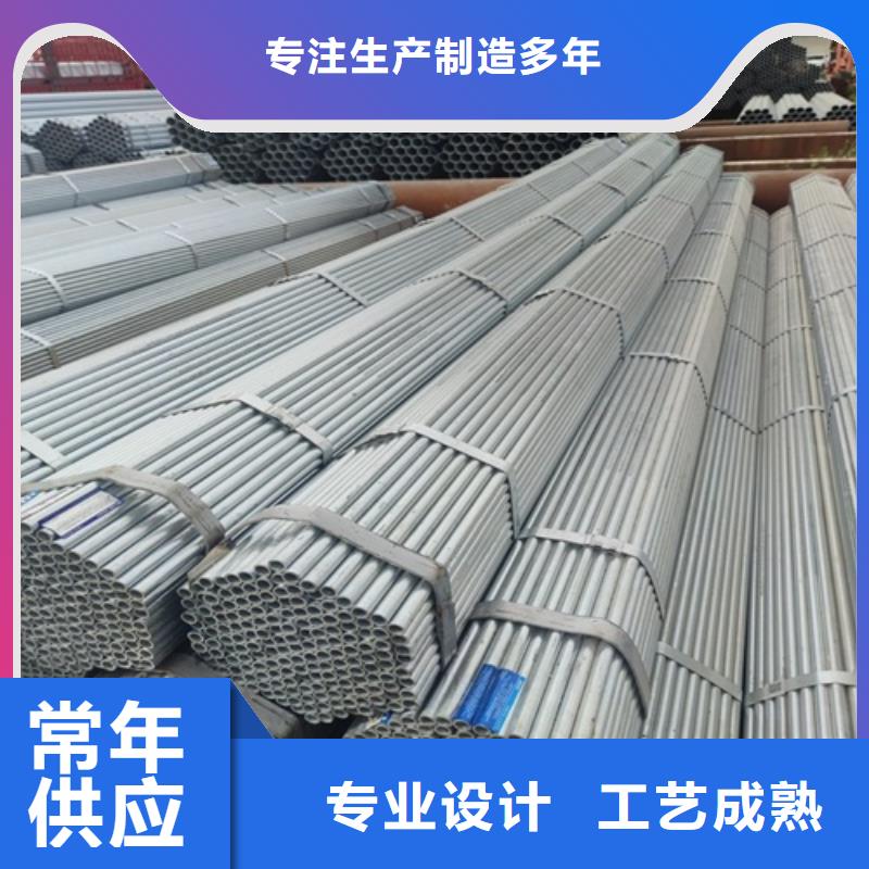 镀锌管焊管畅销当地