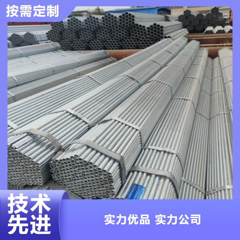 镀锌管无缝钢管颜色尺寸款式定制