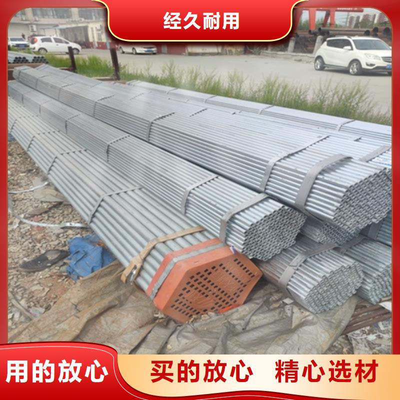 镀锌管无缝钢管全新升级品质保障