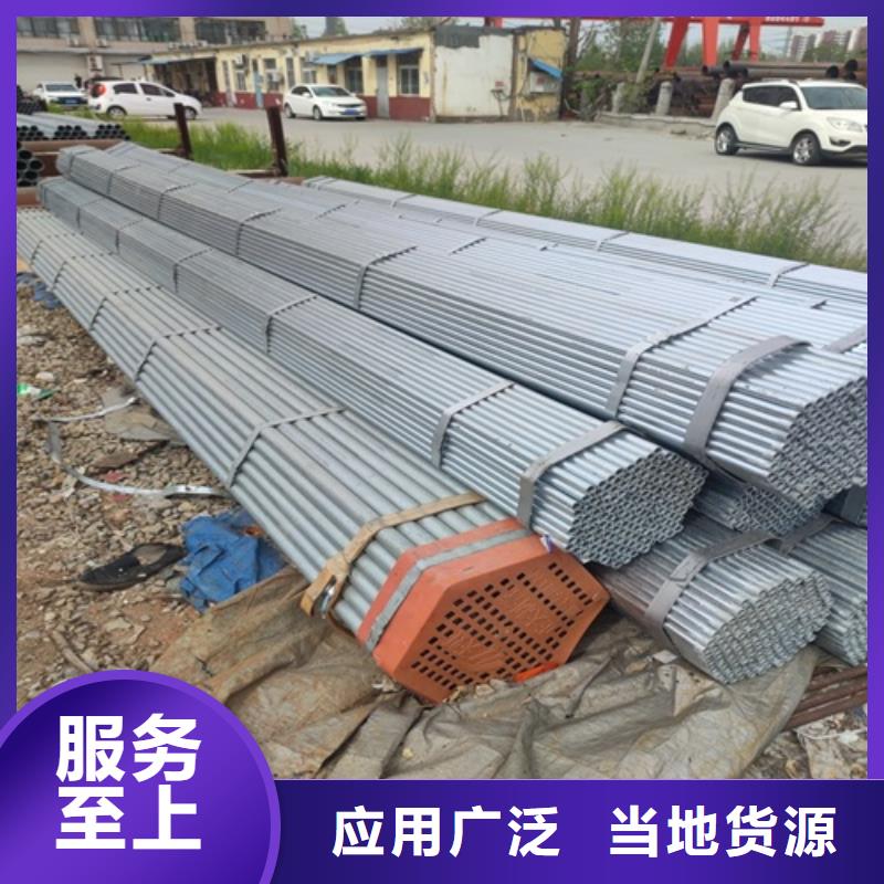 鍍鋅管無(wú)縫鋼管源廠供貨