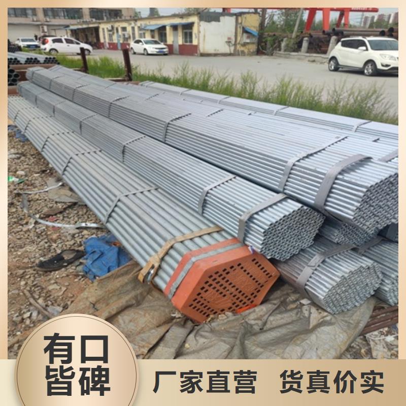 鍍鋅管無縫鋼管專業(yè)完善售后