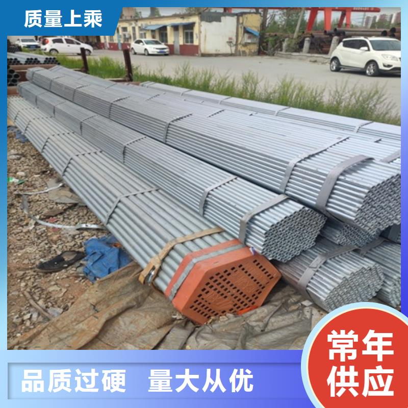 镀锌管焊管无中间商厂家直销