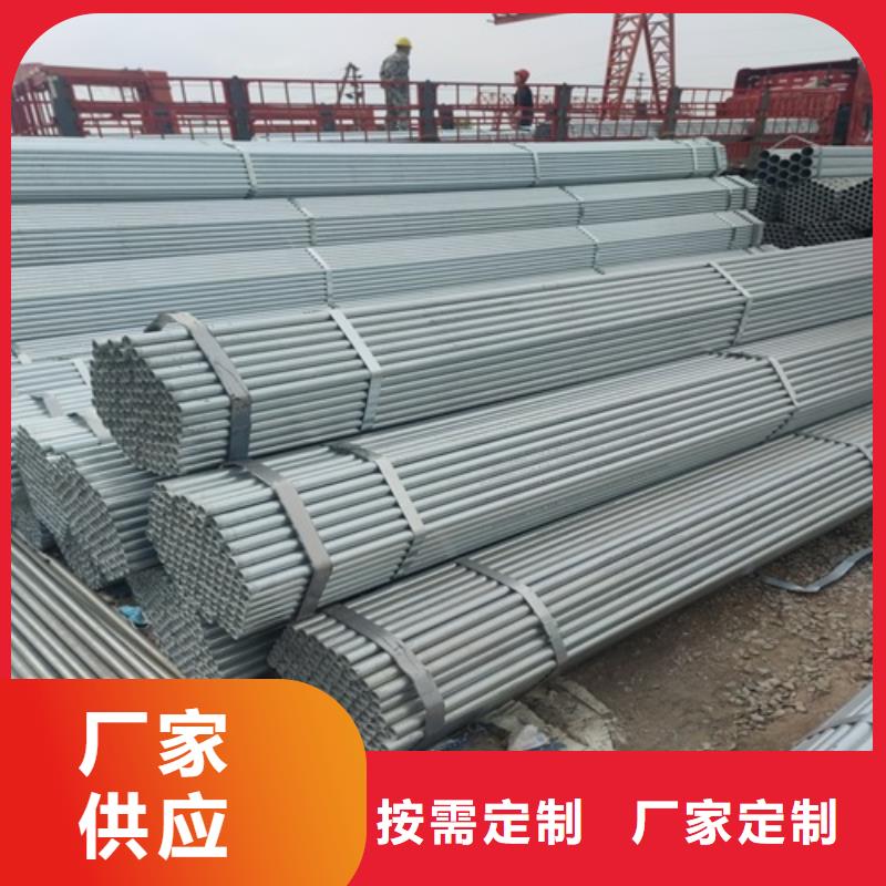 鍍鋅管無縫鋼管全新升級品質(zhì)保障