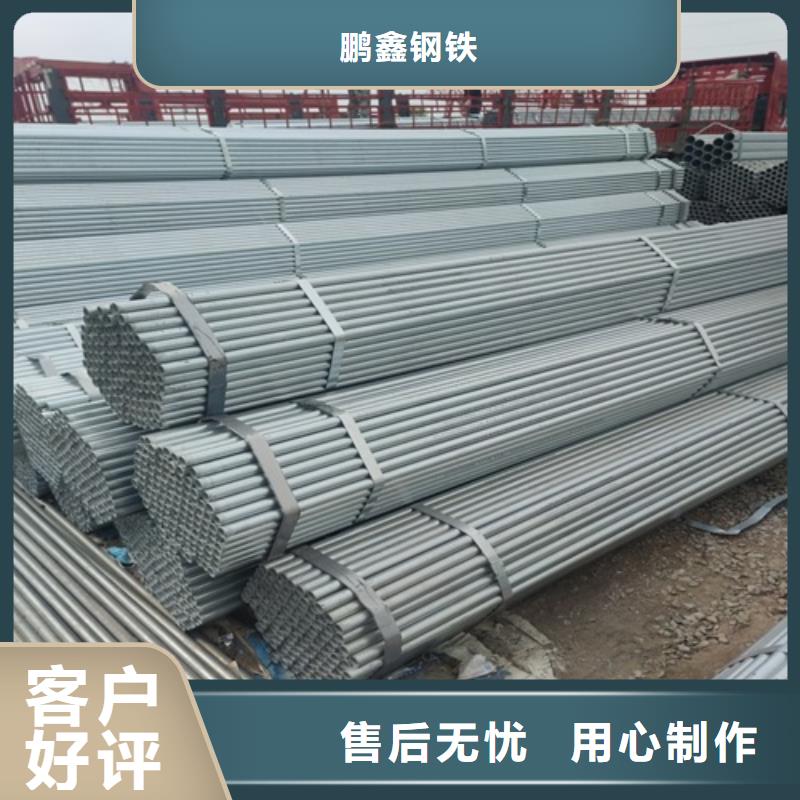 镀锌管无缝钢管专业完善售后
