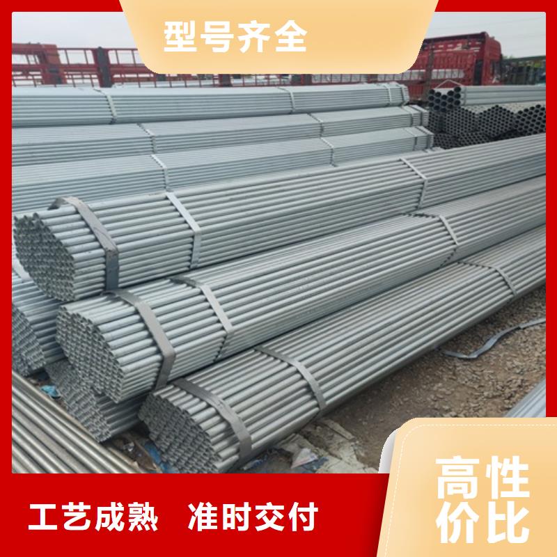 鍍鋅管-焊管實體廠家支持定制