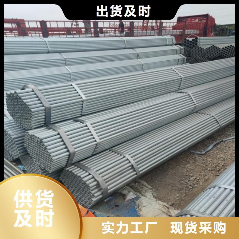 镀锌管-焊管实体厂家支持定制