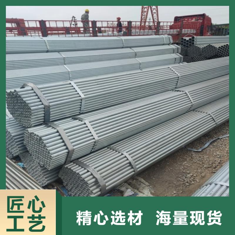 Q345B鍍鋅管零售