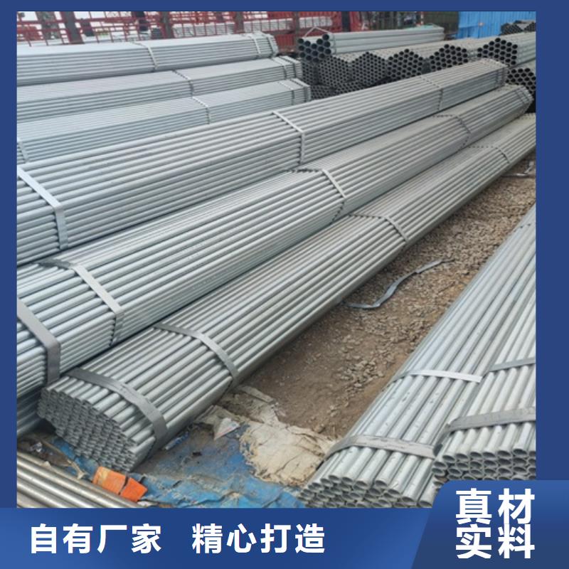 镀锌管无缝钢管标准工艺
