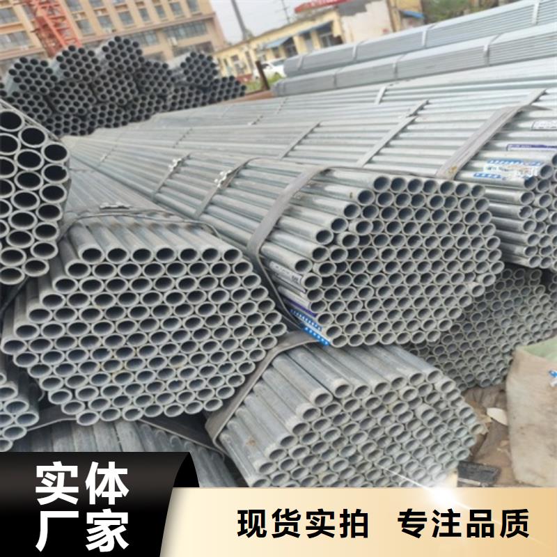 Q235B鍍鋅管發(fā)貨快