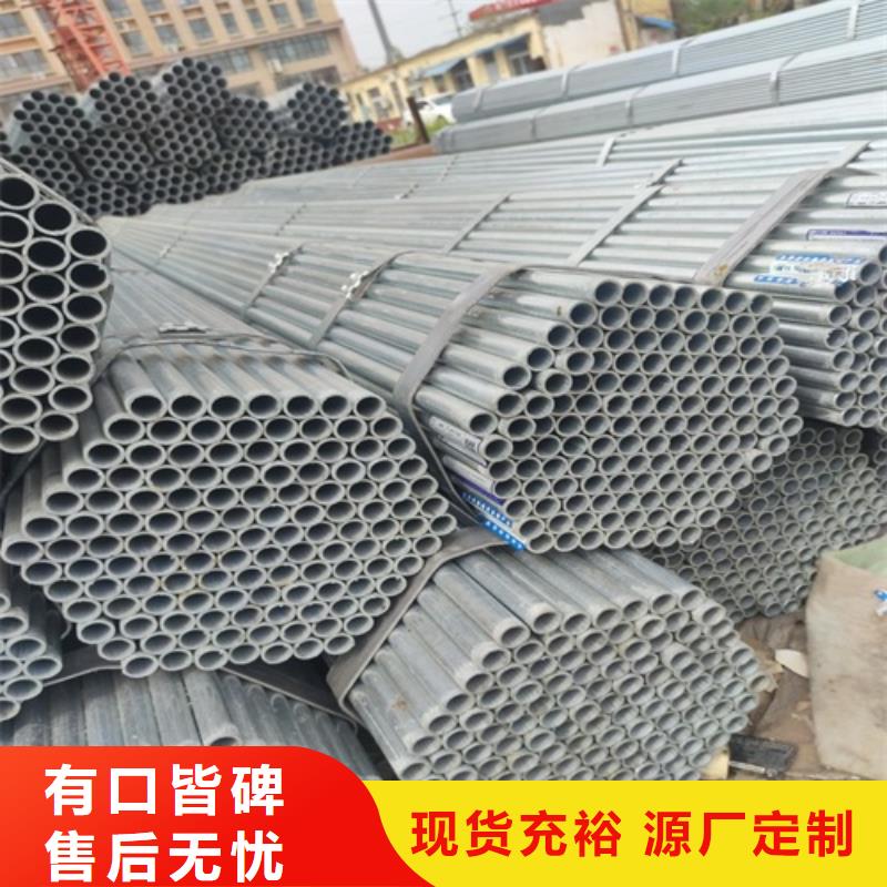 鍍鋅管焊管細節(jié)展示