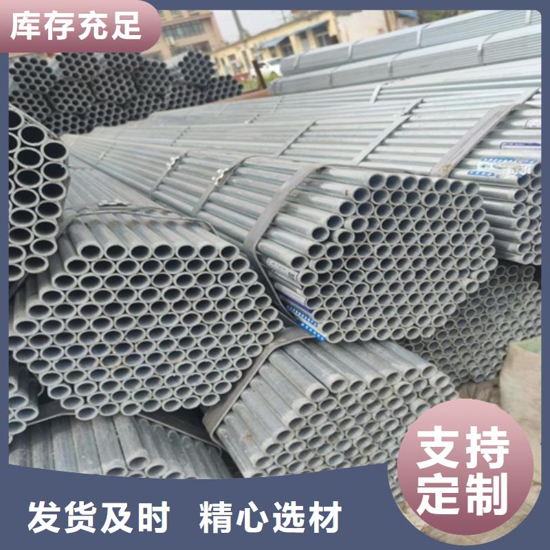 鍍鋅管【無(wú)縫鋼管】品種全