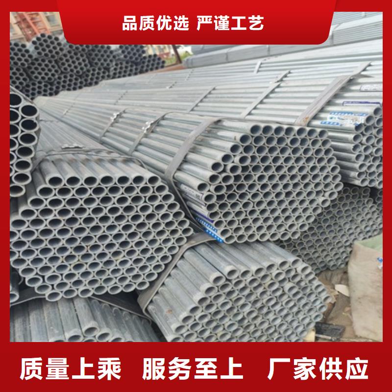 镀锌管焊管现货采购