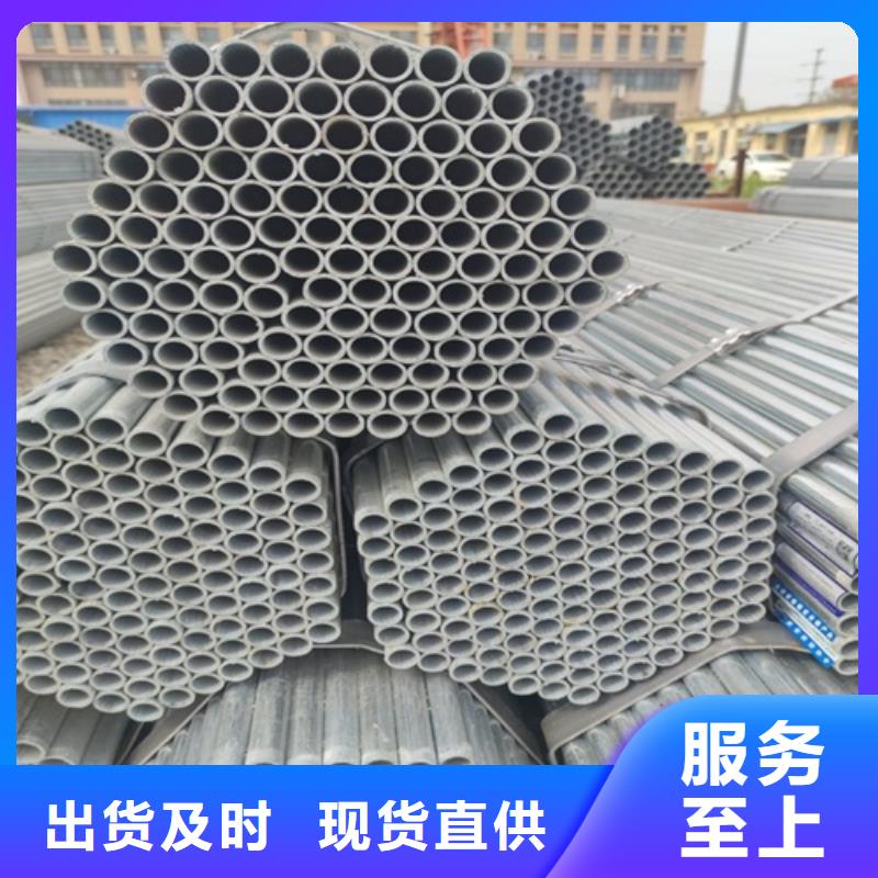 镀锌管无缝钢管源厂供货
