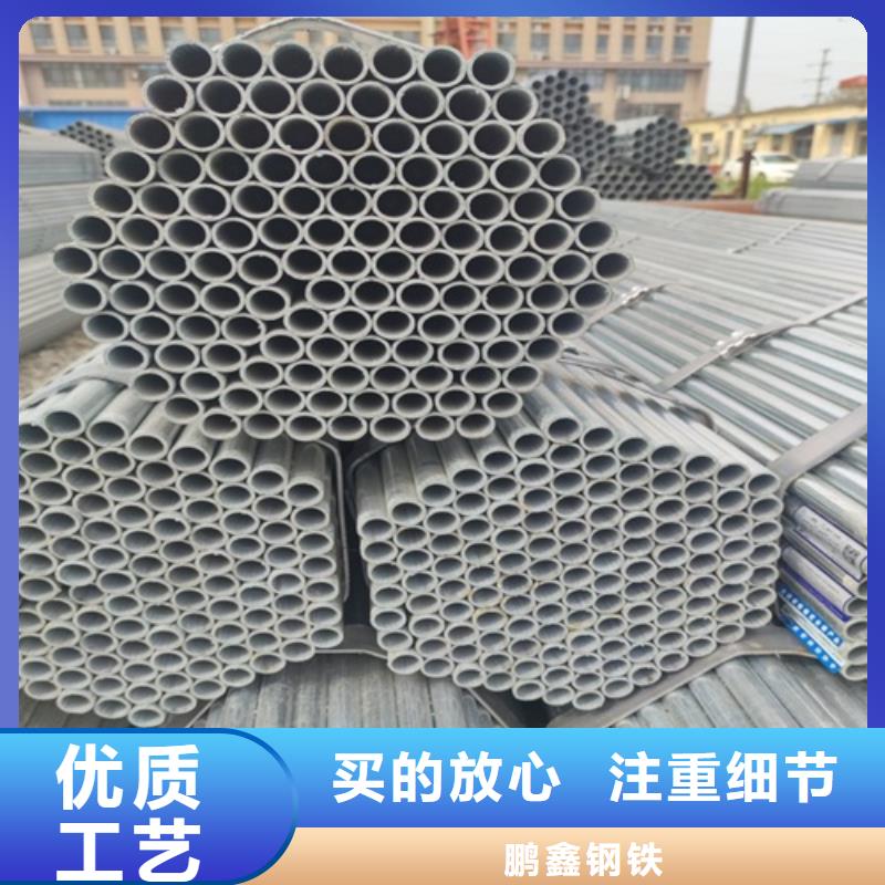 鍍鋅管無(wú)縫鋼管源廠供貨