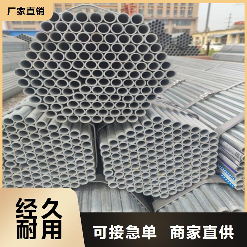 镀锌管,焊管好货采购