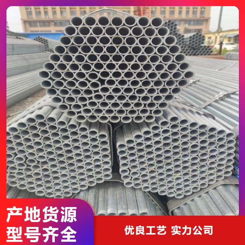 鍍鋅管,焊管制造廠家