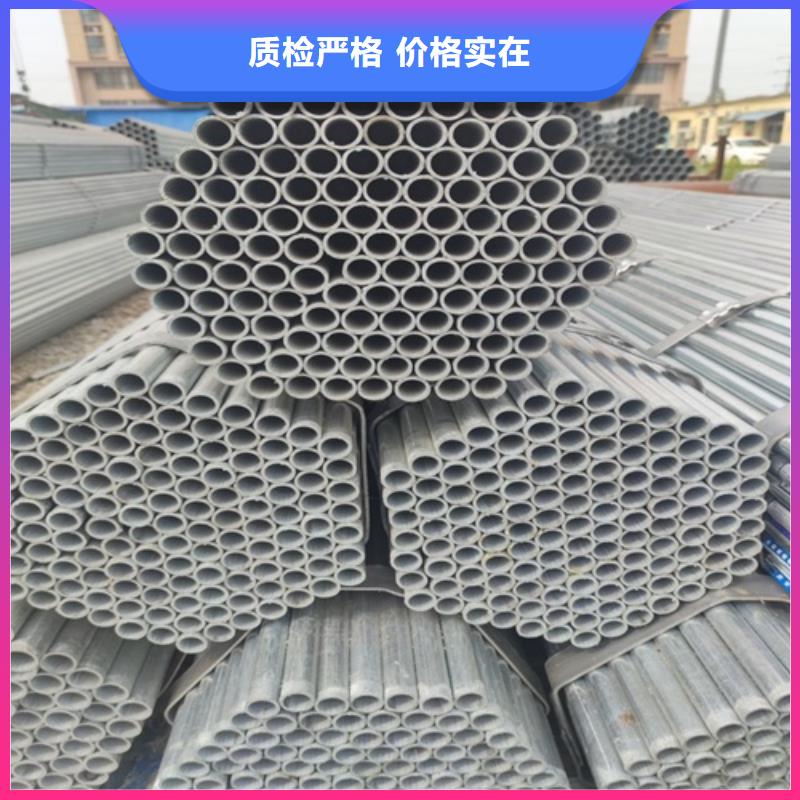 镀锌管无缝钢管好货直供