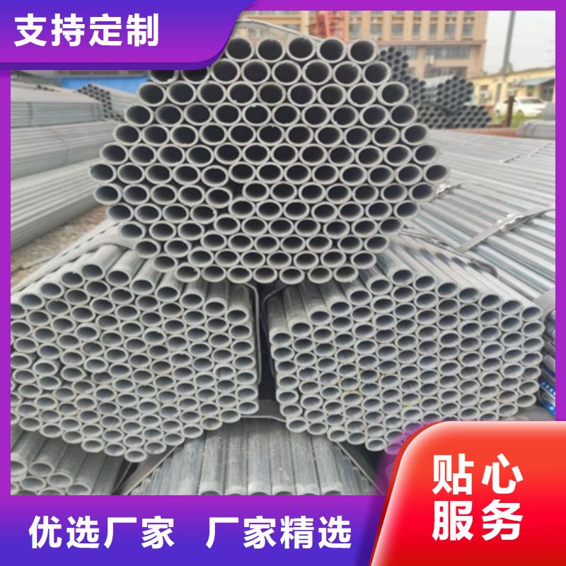 鍍鋅管_無縫鋼管量大更優(yōu)惠