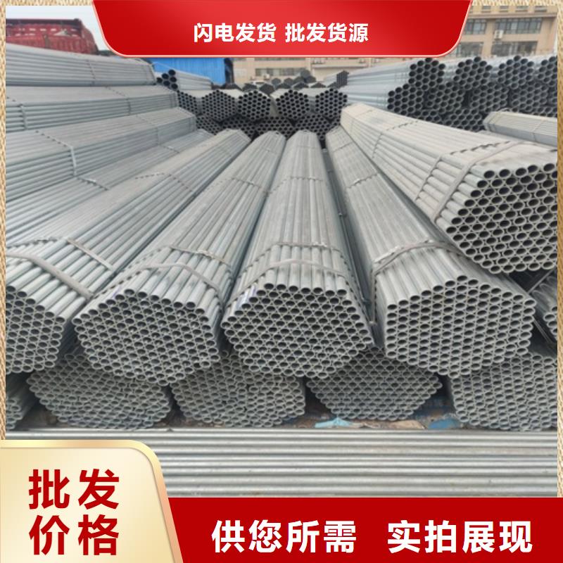 鍍鋅管 無縫鋼管卓越品質保障