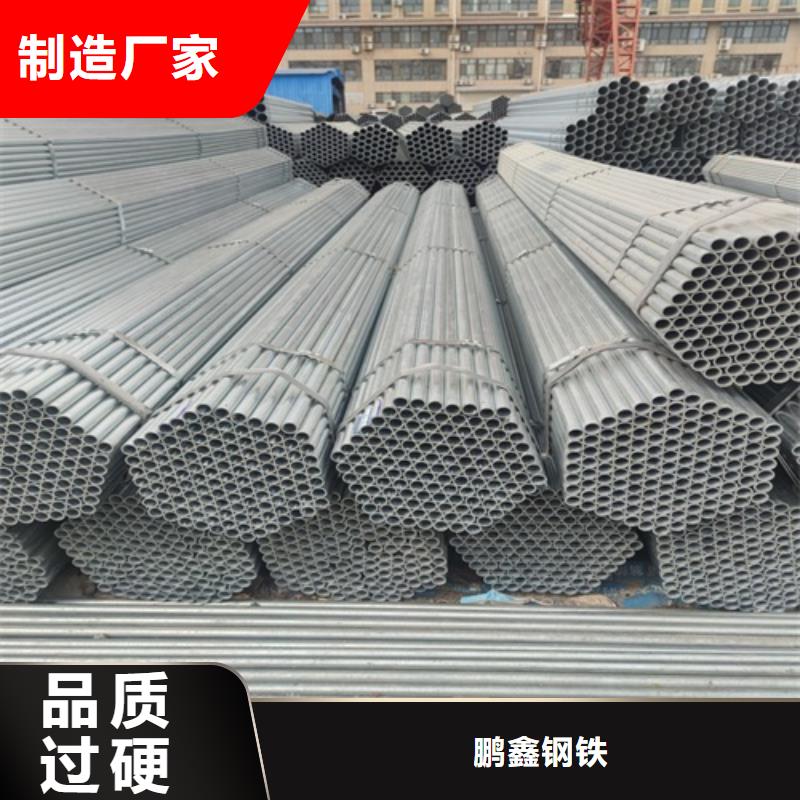 镀锌管焊管量少也做