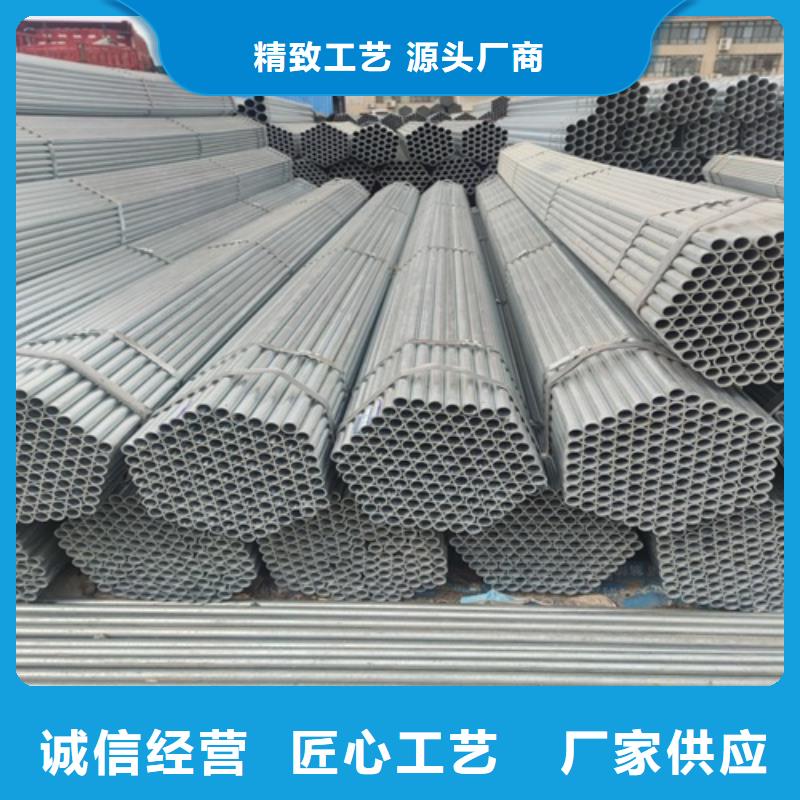 厚壁鍍鋅鋼管直供廠家