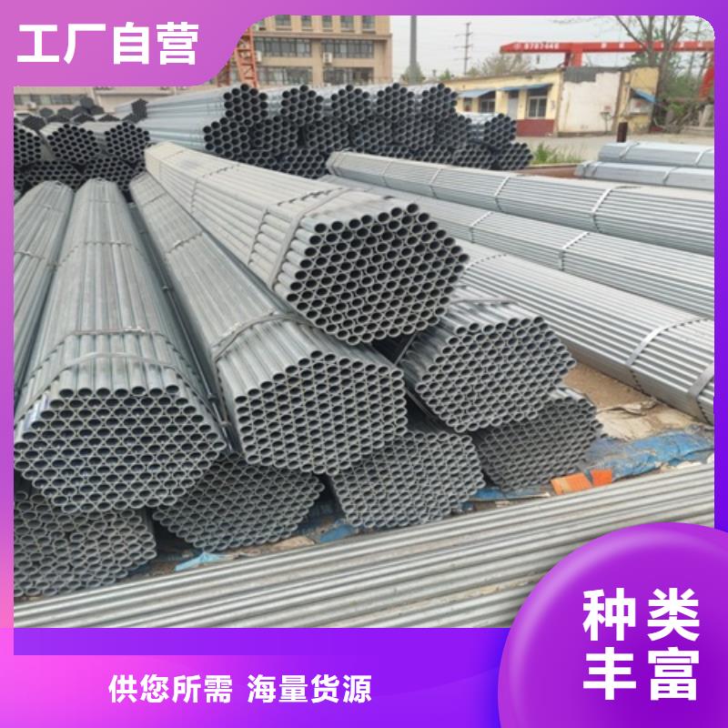 鍍鋅管無縫鋼管不斷創(chuàng)新
