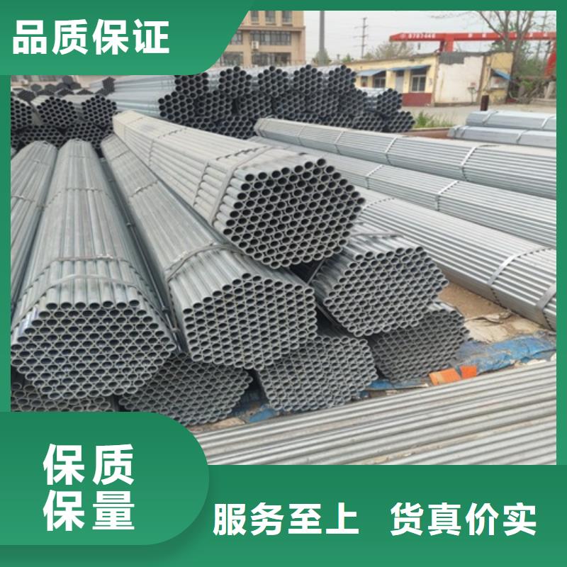 鍍鋅管無縫鋼管廠家直銷規(guī)格多樣