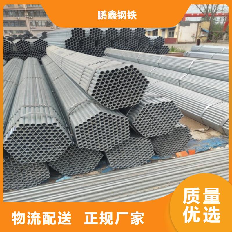 鍍鋅管-焊管真材實料加工定制
