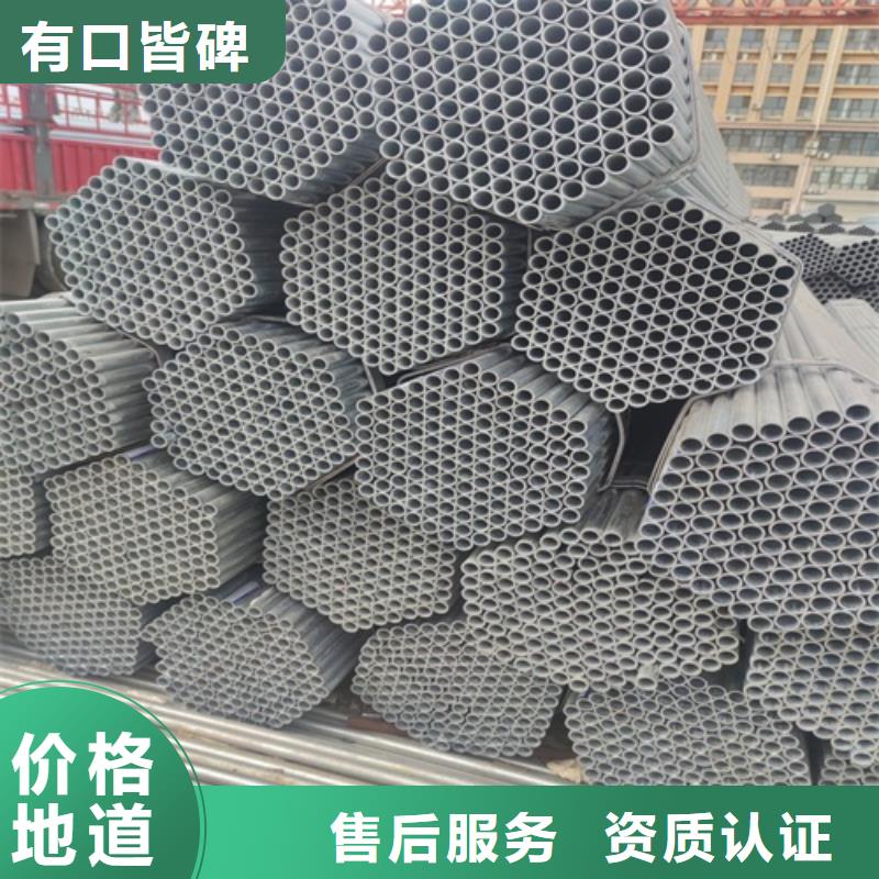 镀锌管焊管实力厂家