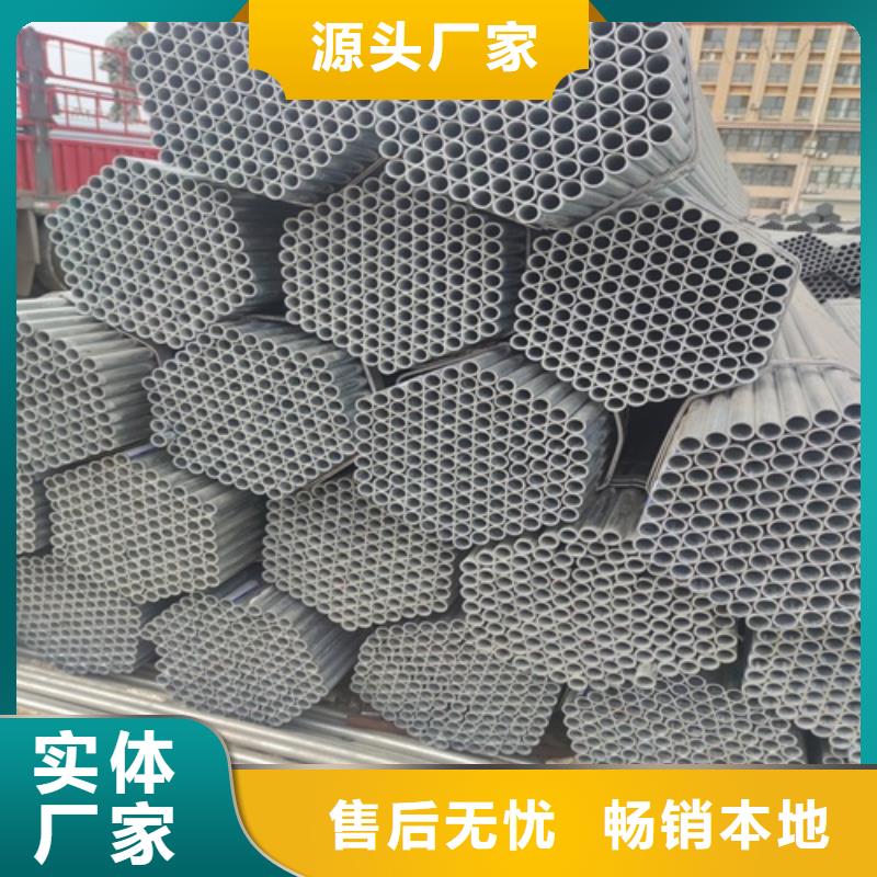 镀锌管无缝钢管好货直供