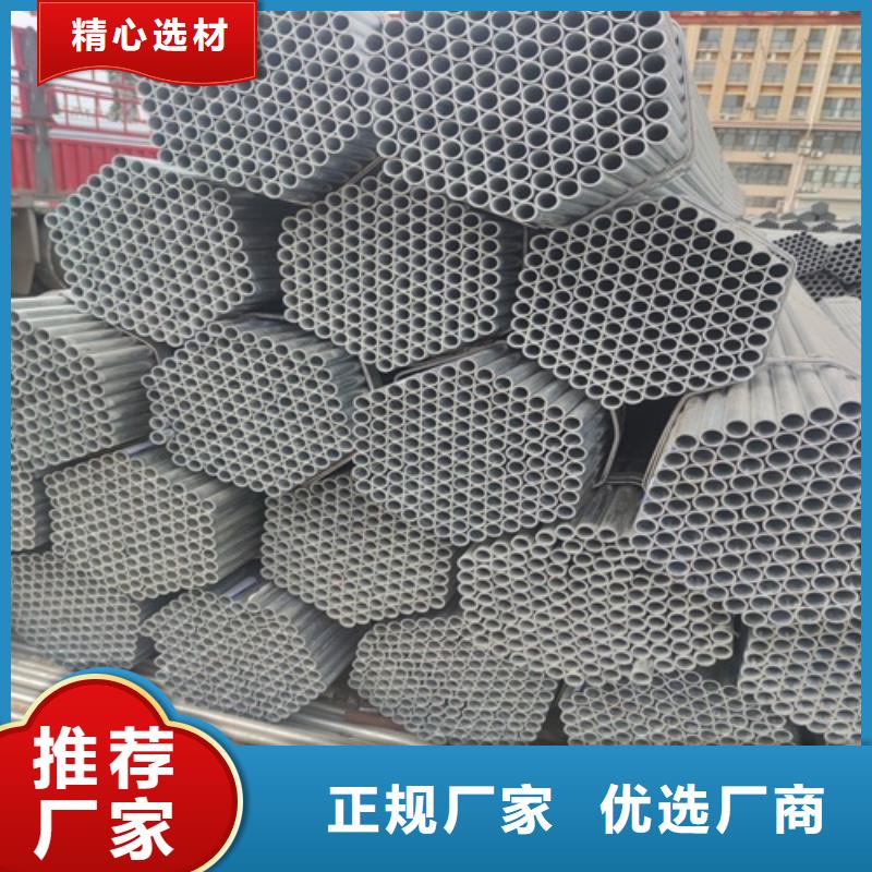 鍍鋅管,無縫鋼管匠心工藝