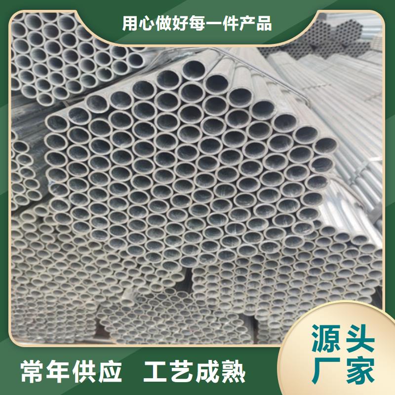 镀锌管无缝钢管全新升级品质保障