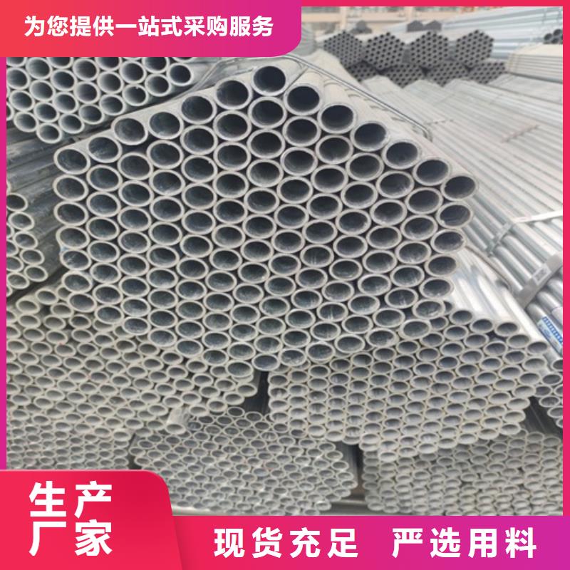鍍鋅管無縫鋼管廠家直銷規(guī)格多樣