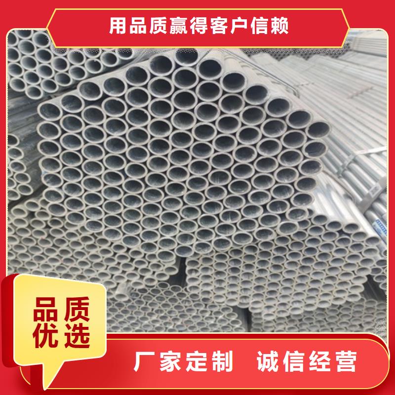 鍍鋅管焊管多年經(jīng)驗值得信賴