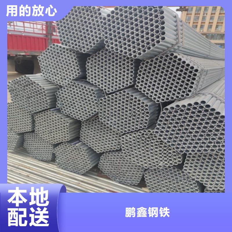 2.5寸鍍鋅管廠家