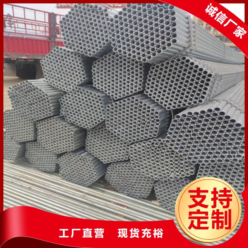 镀锌管无缝钢管颜色尺寸款式定制