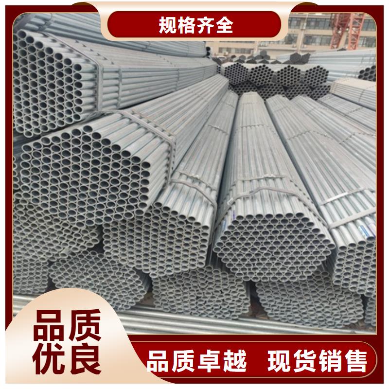 鍍鋅管焊管原廠制造