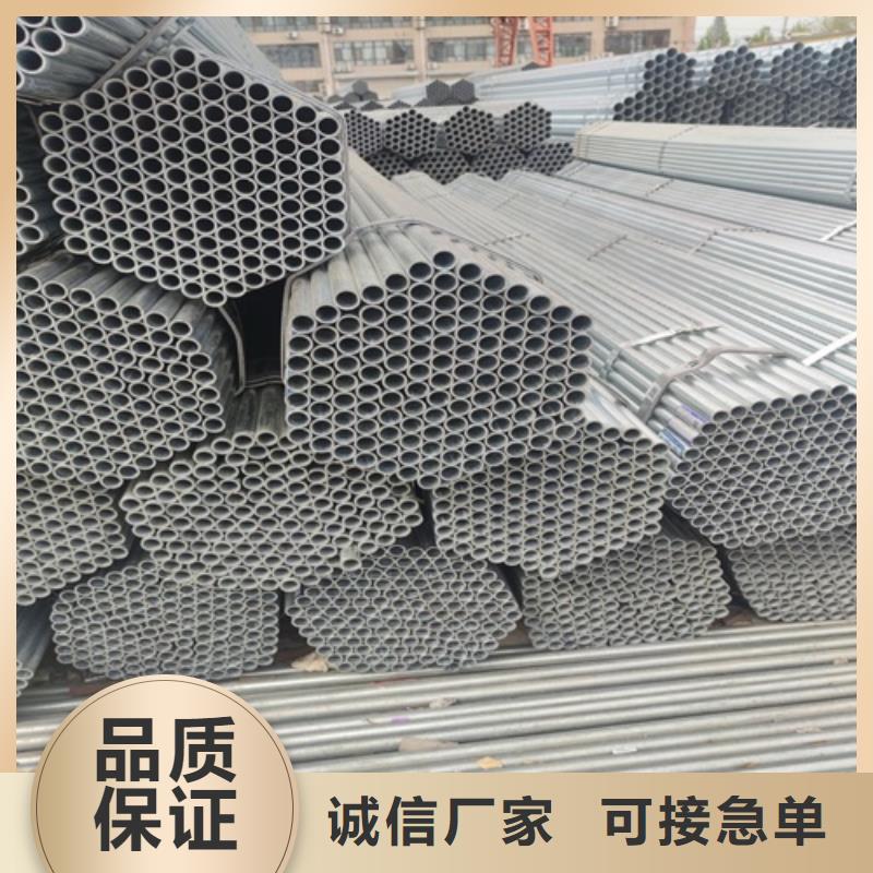 镀锌管无缝钢管当地厂家值得信赖