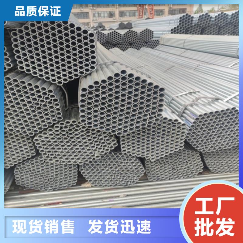 鍍鋅管 焊管嚴(yán)格把控每一處細(xì)節(jié)