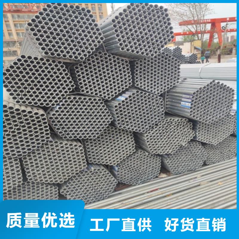 鍍鋅管焊管物流配貨上門